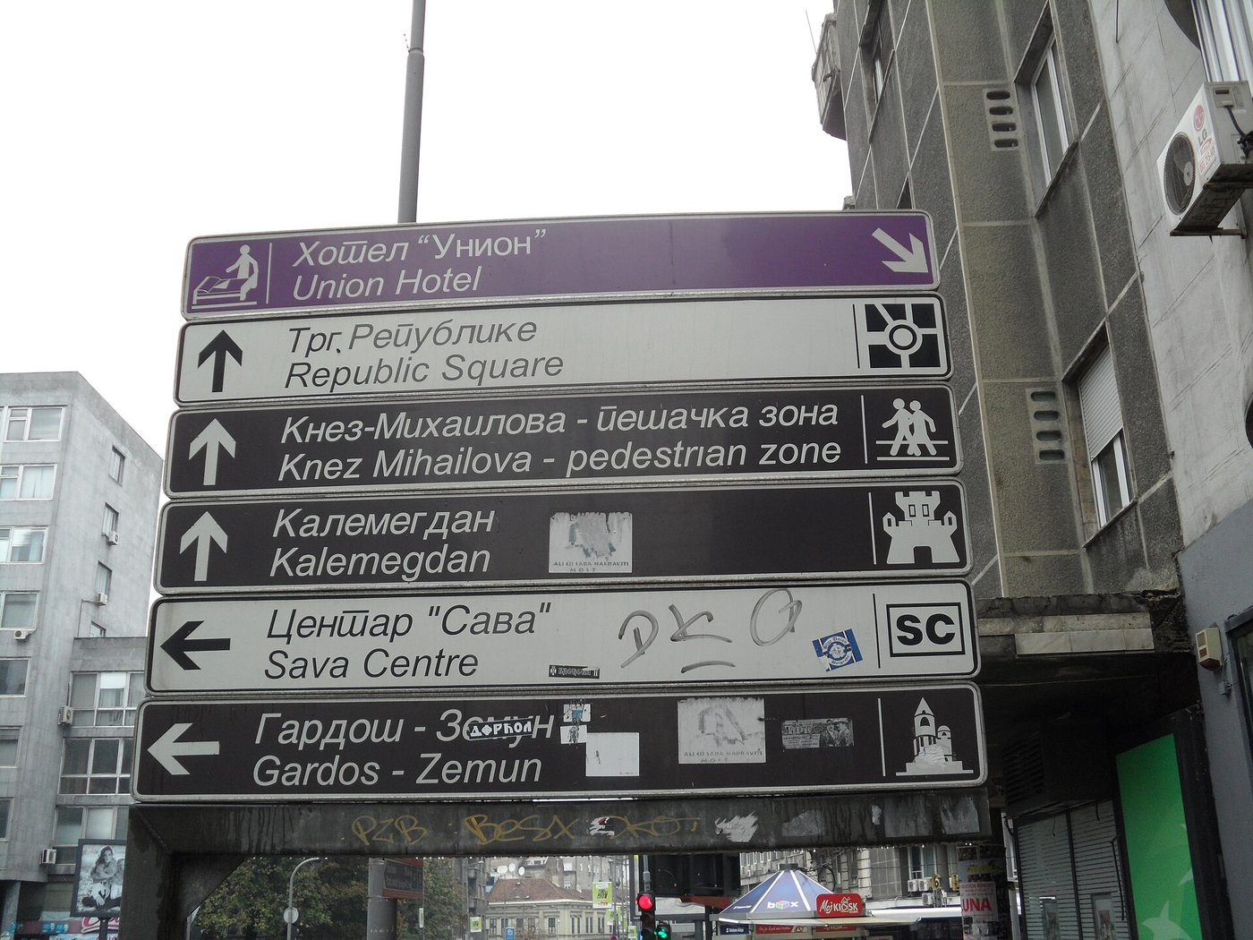 Beograd