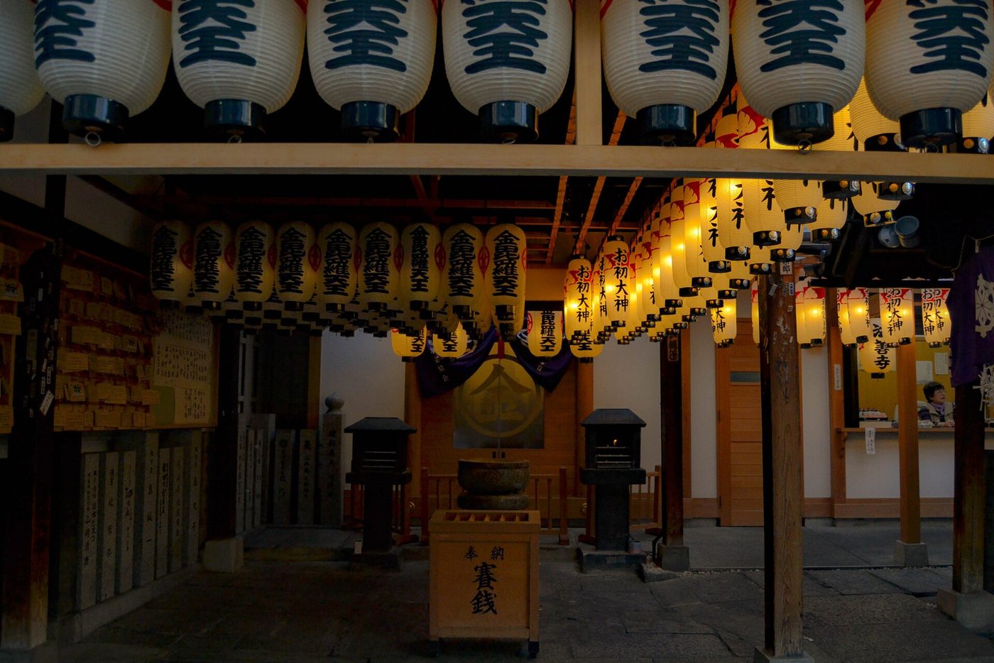 Osaka