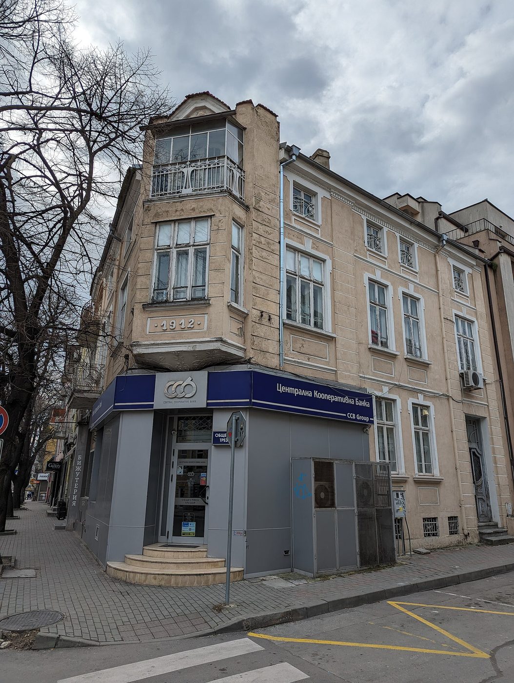 Varna