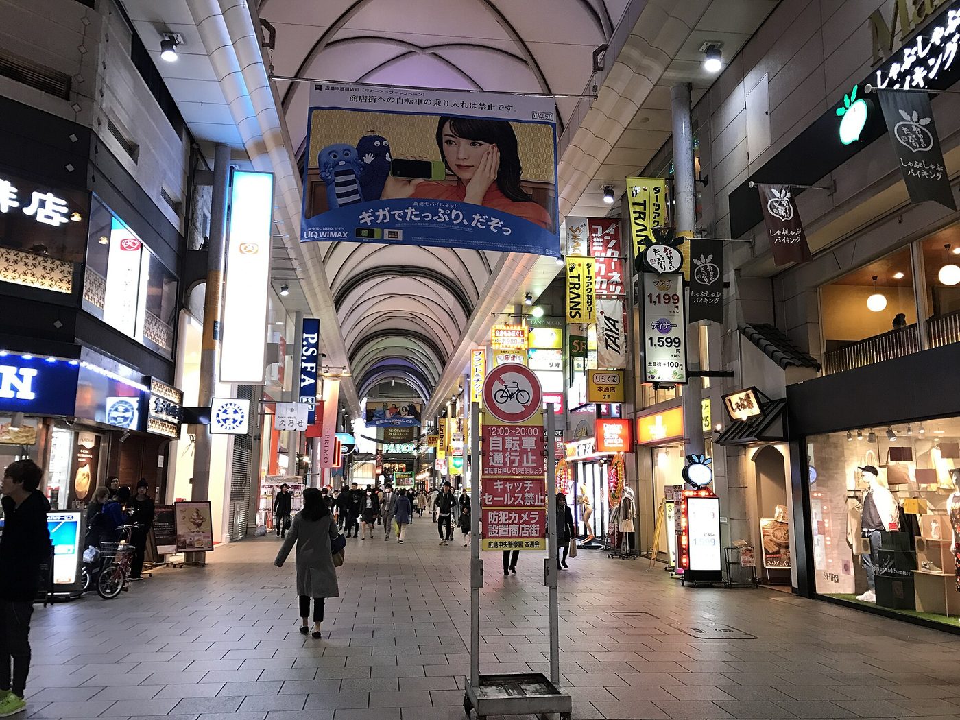 Hirošima