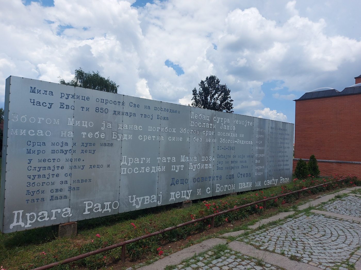 Kragujevac, Srbija