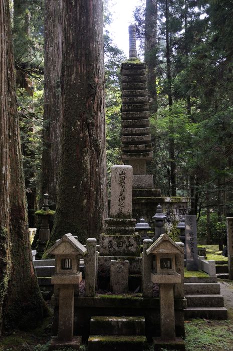 Koya-san